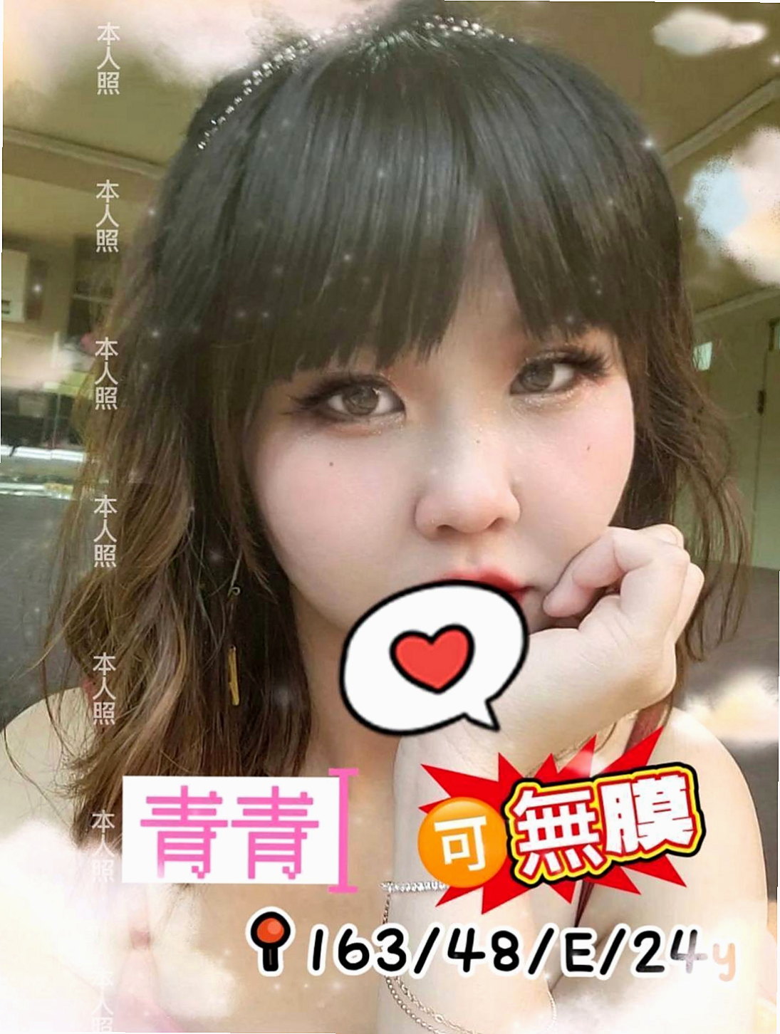寂寞騷氣OL推薦！雅熙，神岡外送服務，胸圍D罩杯/年齡19歲/身高170cm/體重49kg。超級卡哇伊的女生讓你不愛都不行，如果哥哥在約她的過程中自帶學生妹制服會更好玩，